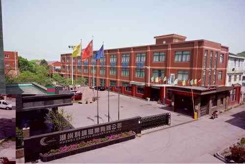 厦门佳铭旅游地接服务有限公司3